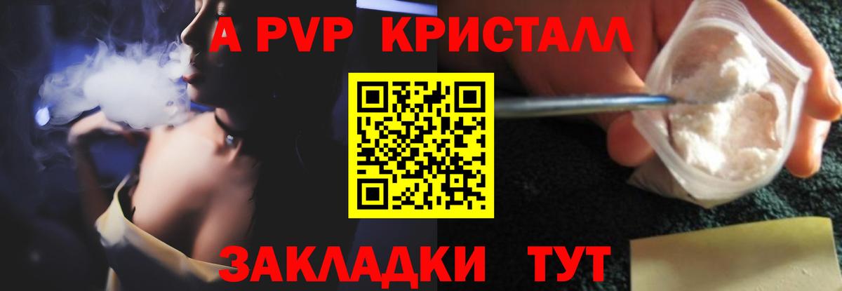 Альфа ПВП СК КРИС  Alfa_PVP VHQ  Усть-Илимск  Вход с VPN  APVP СК КРИС 