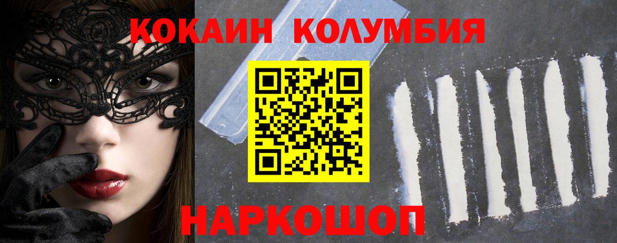 Cocaine 98% Усть-Илимск