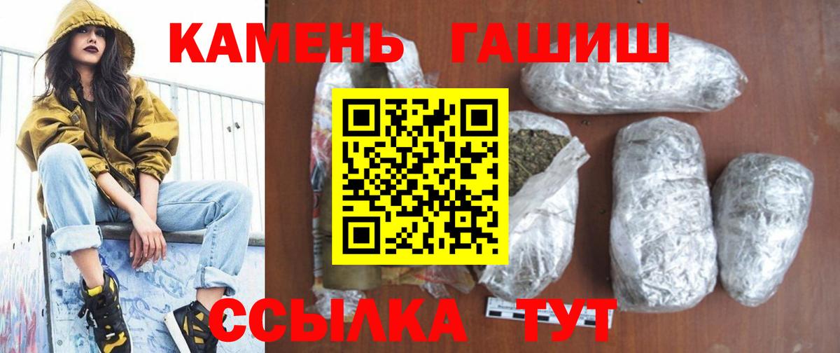 Гашиш гашик Усть-Илимск