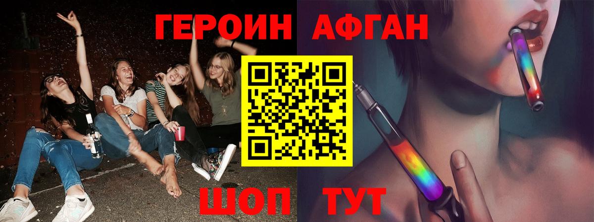 Марихуана  МДМА  КОКАИН  Гашиш  A-PVP СК   Усть-Илимск  Вход с VPN  МЕФ  