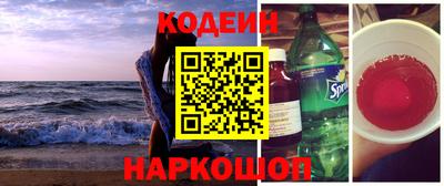 MDMA Будённовск