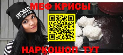кокаин перу Бузулук