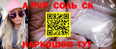 дурь Краснокаменск