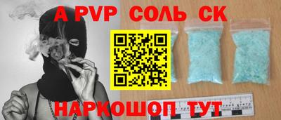 MDMA Будённовск