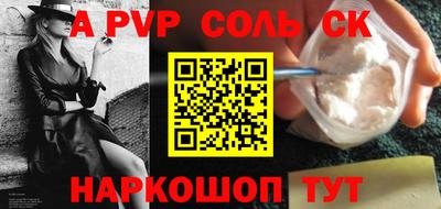 кокаин перу Бузулук