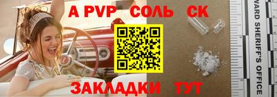 MDMA Будённовск