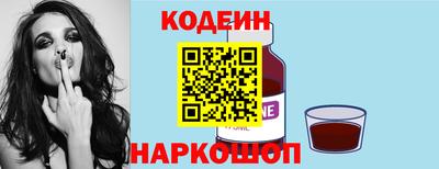 кокаин перу Бузулук