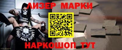 кокаин перу Бузулук