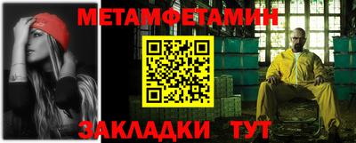 индика Бугуруслан