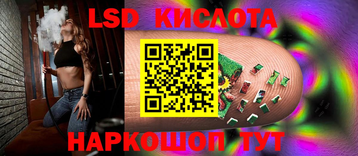 ЛСД экстази кислота Усть-Илимск