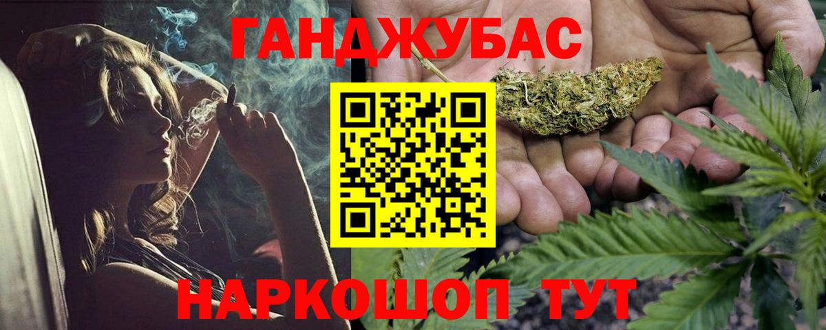 Усть-Илимск  Марихуана Amnesia  Вход с VPN  Марихуана сатива 